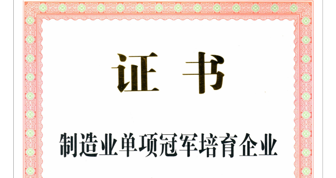 戴維(wei)醫(yī)療_2017