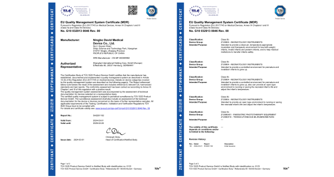 戴維(wei)醫(yī)療_2024