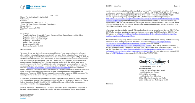 戴維(wei)醫(yī)療_2021